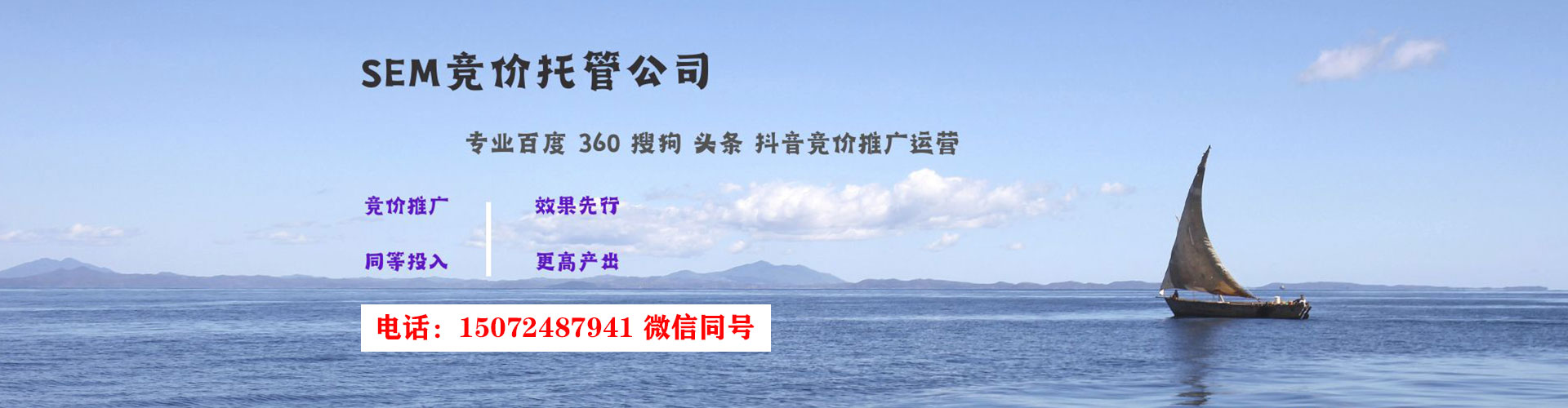 磁县百度推广运营