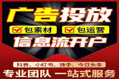 某品牌SEM托管代运营前后对比分析